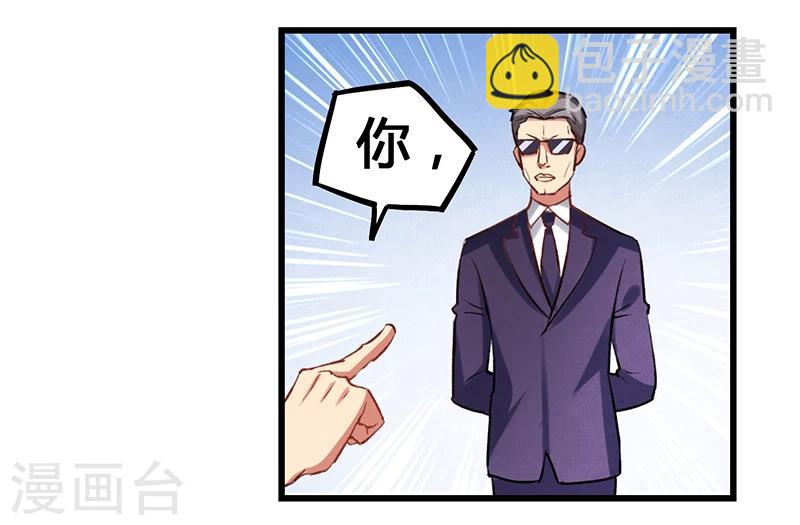 第3话 这感觉真的太爽了-第4话
