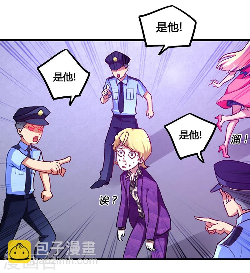 第3话 这感觉真的太爽了-第4话