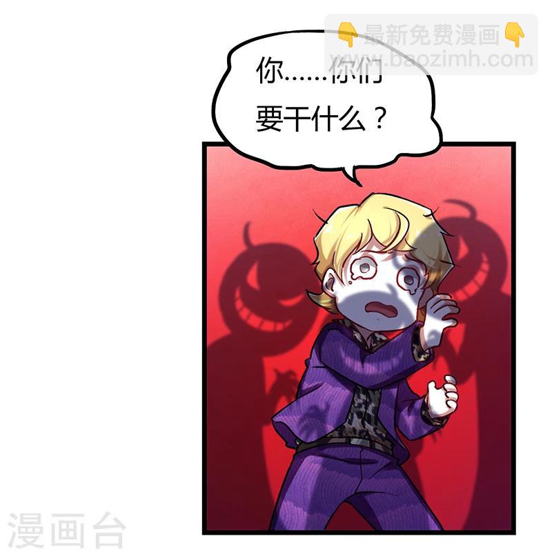 第3话 这感觉真的太爽了-第4话