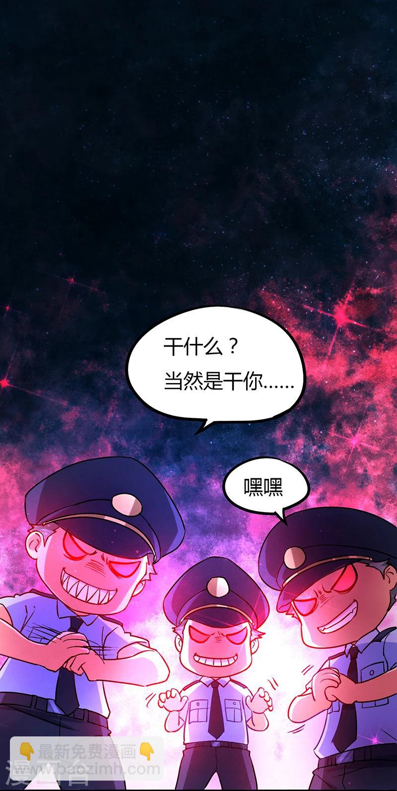 第3话 这感觉真的太爽了-第4话