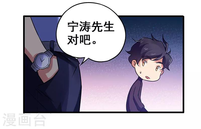 第21话 任务完成-第22话