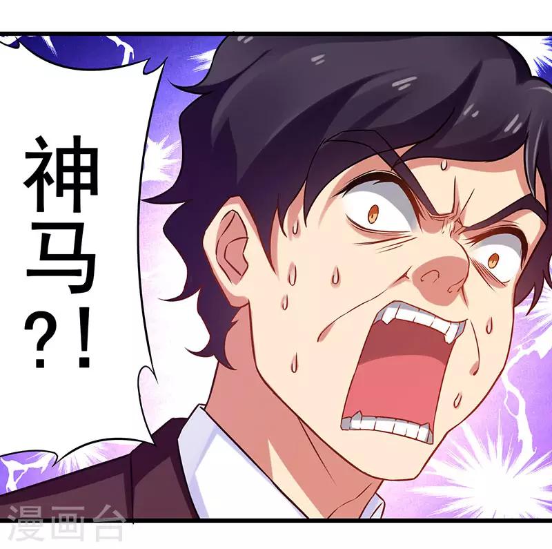 第21话 任务完成-第22话