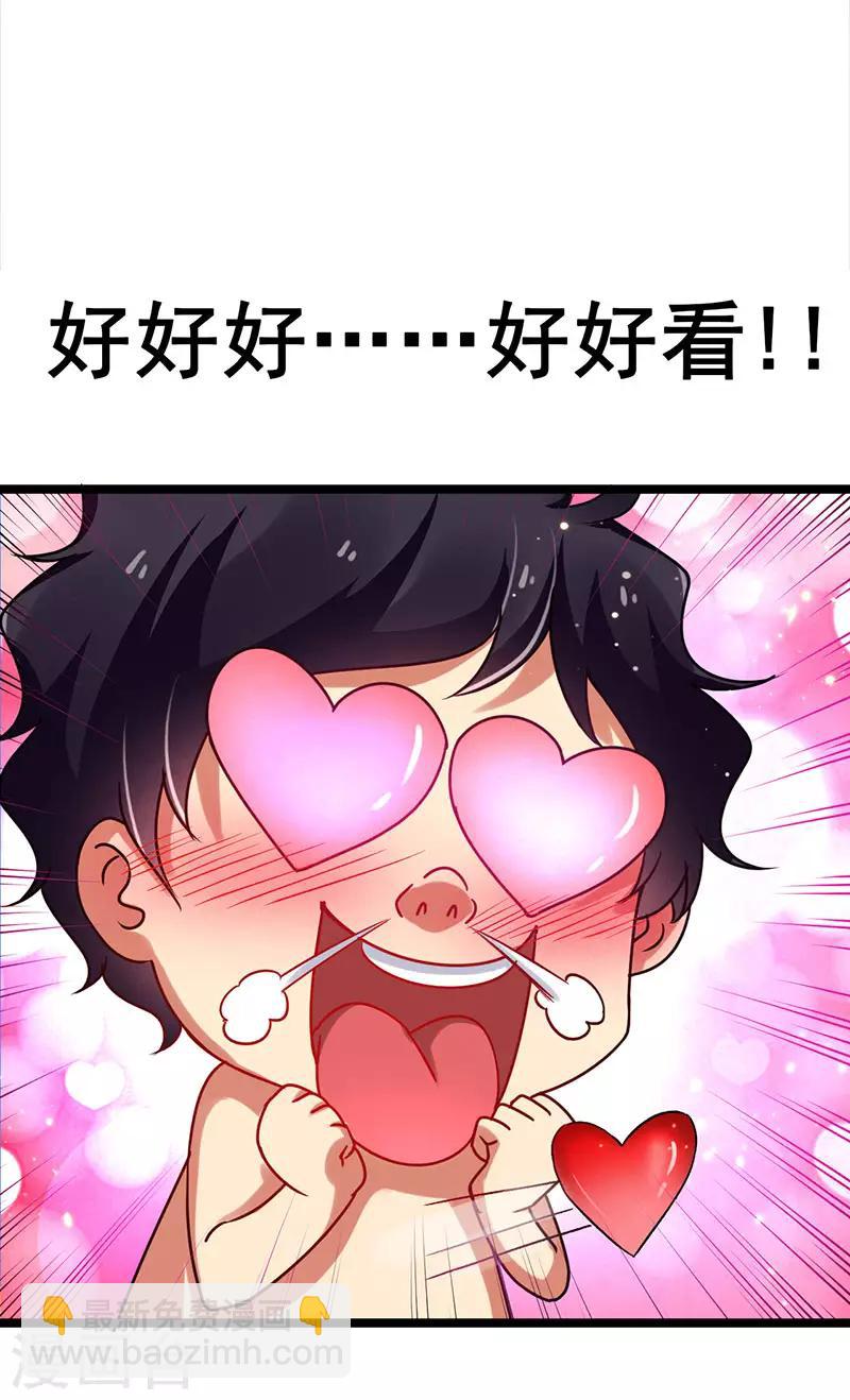 第25话 解锁女仆装-第26话