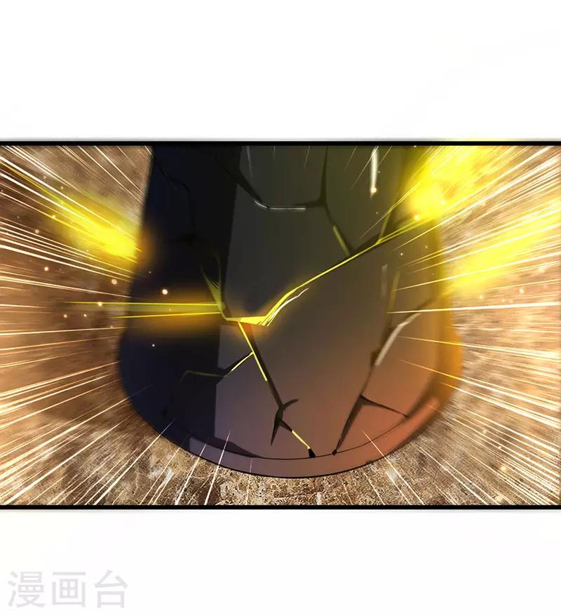 第31话 幸运大翻盘-第32话