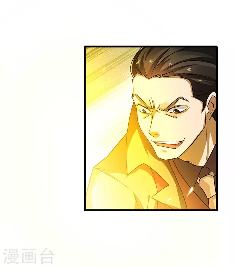 第31话 幸运大翻盘-第32话