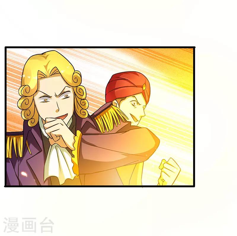 第31话 幸运大翻盘-第32话
