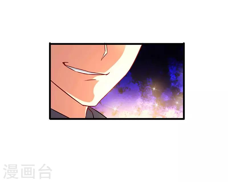 第31话 幸运大翻盘-第32话