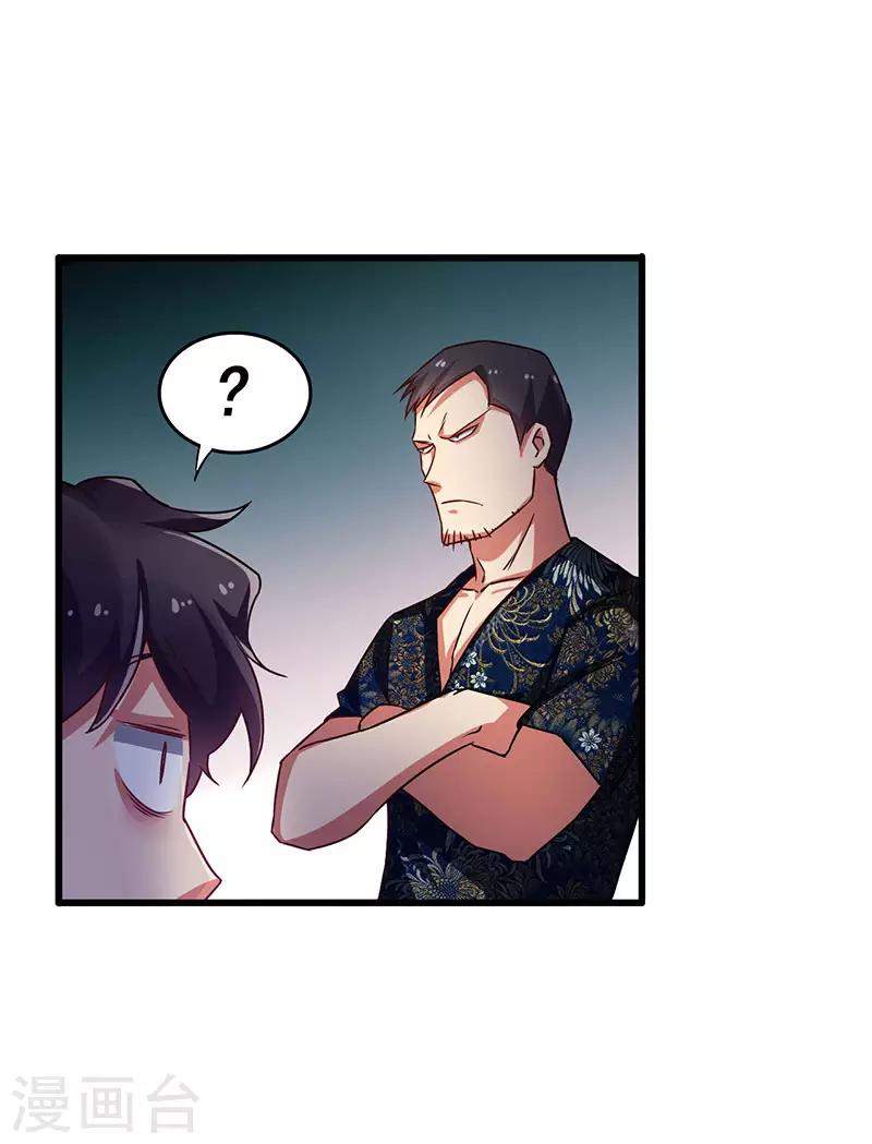 第33话 医院纷争-第34话