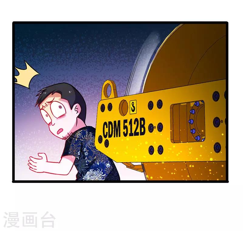 第35话 豪车变废车-第36话