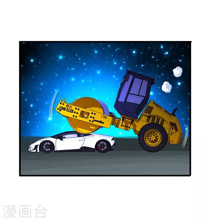 第35话 豪车变废车-第36话