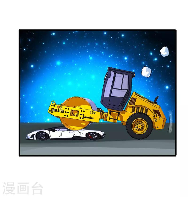 第35话 豪车变废车-第36话