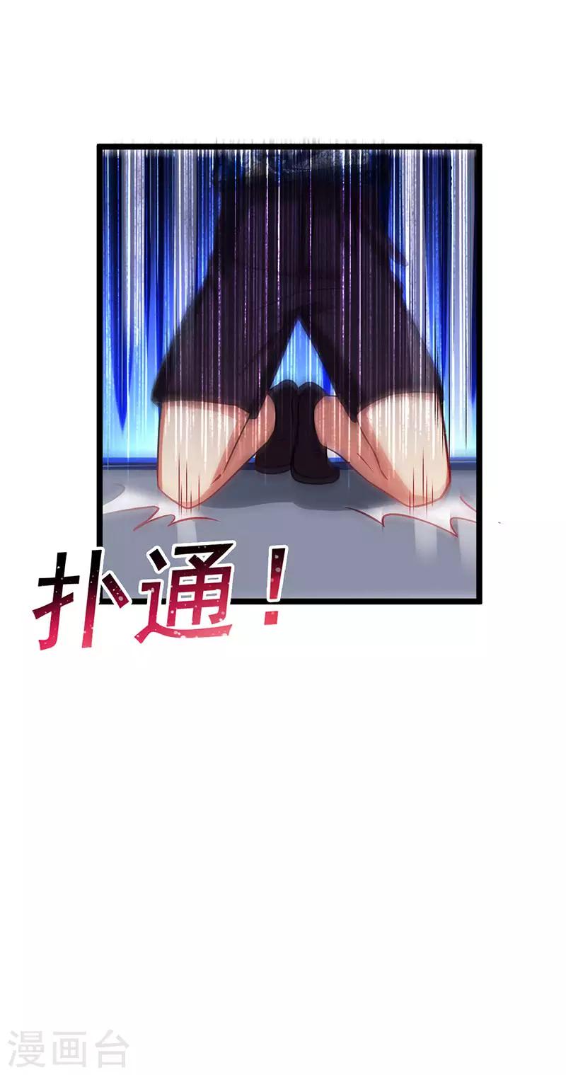 第35话 豪车变废车-第36话