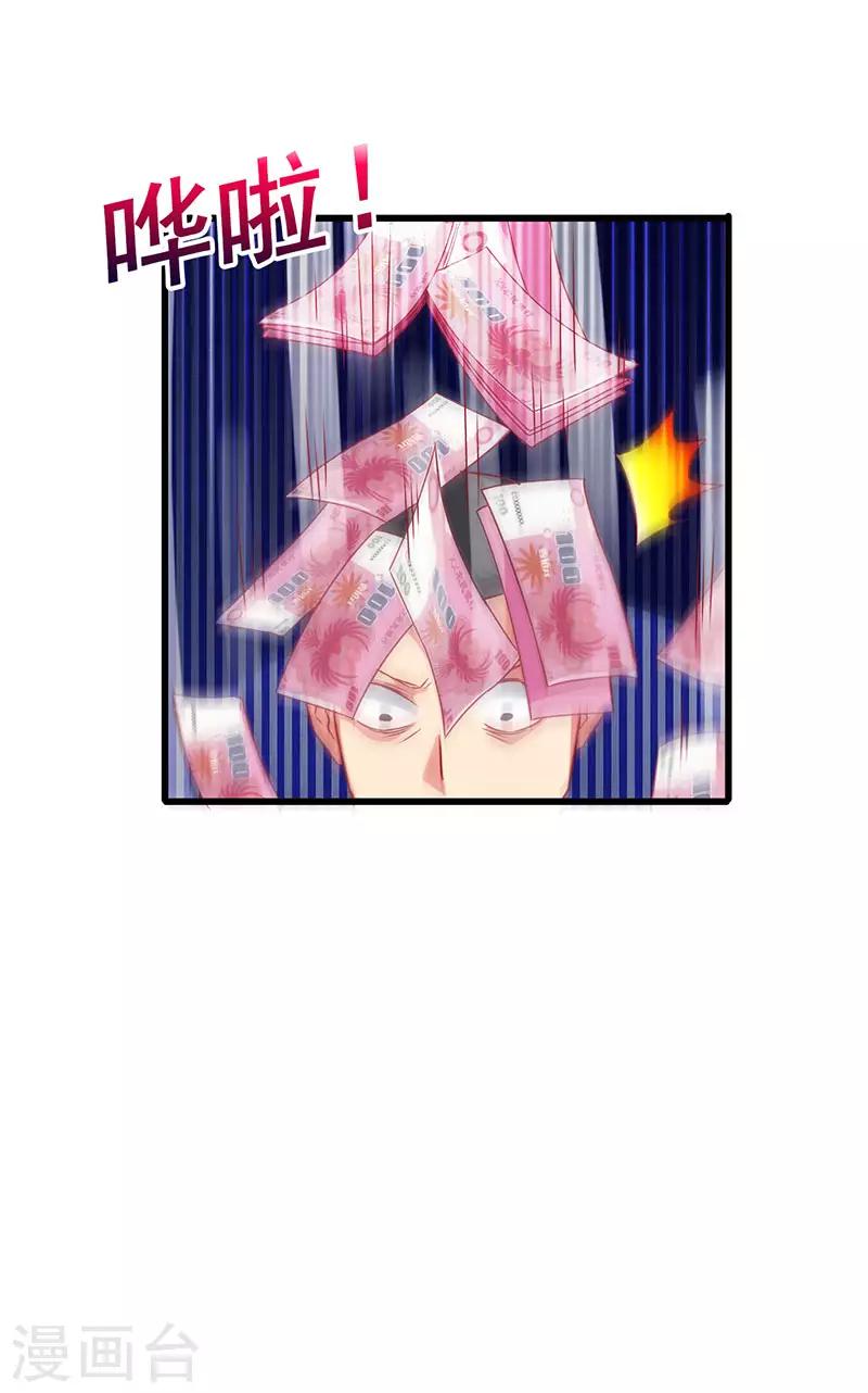 第35话 豪车变废车-第36话
