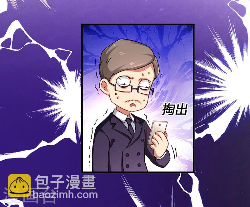 第5话 狗眼看人低-第6话