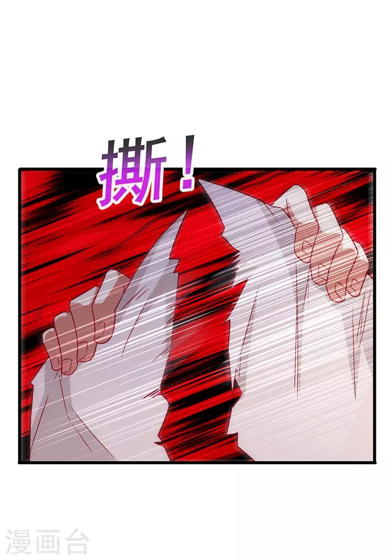 第43话 设套揭穿诡计-第44话