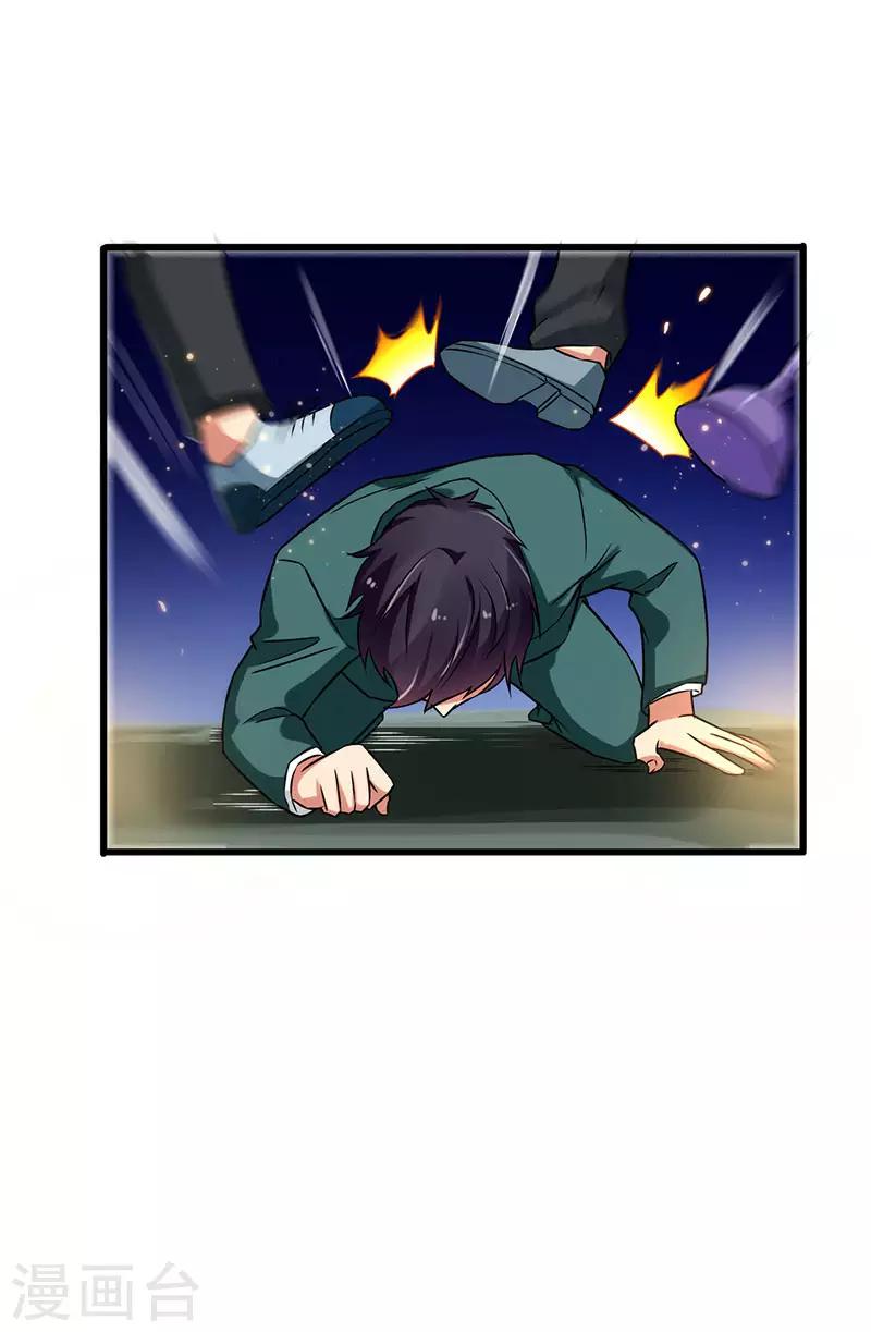 第43话 设套揭穿诡计-第44话