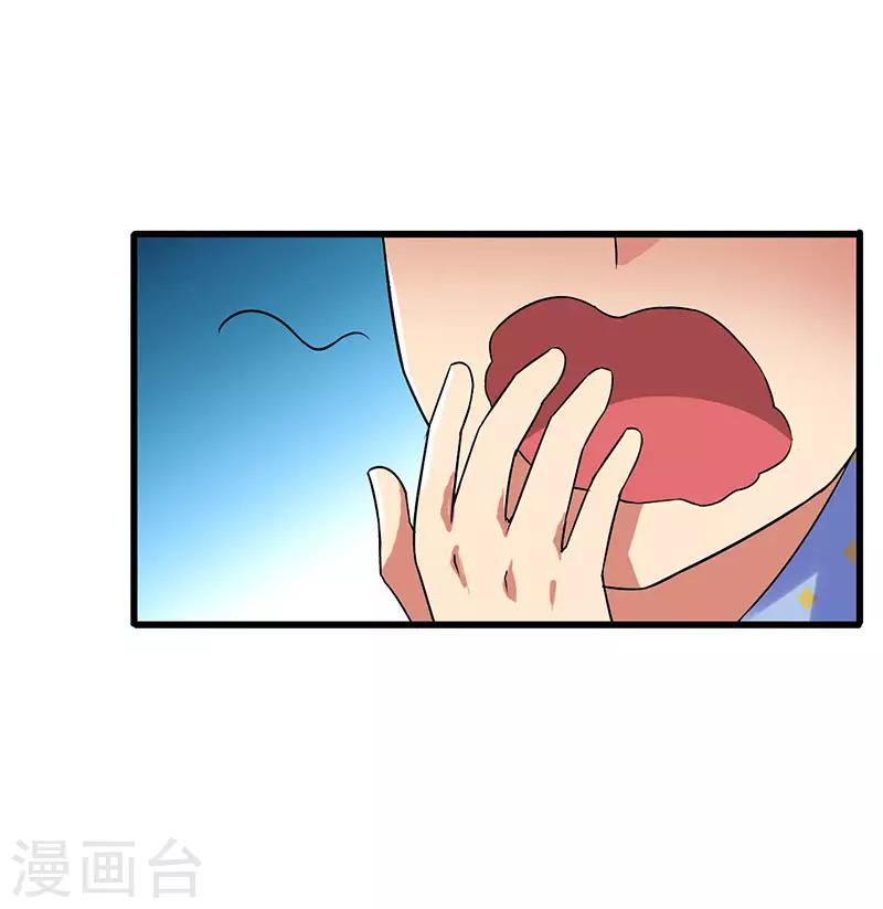 第45话 关键时刻被截胡-第46话