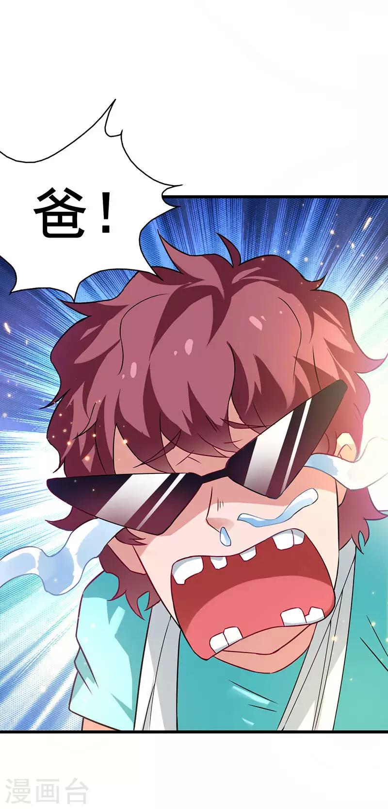 第49话 专业坑爹货-第50话