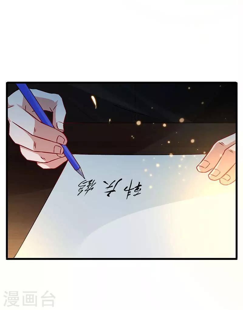 第49话 专业坑爹货-第50话