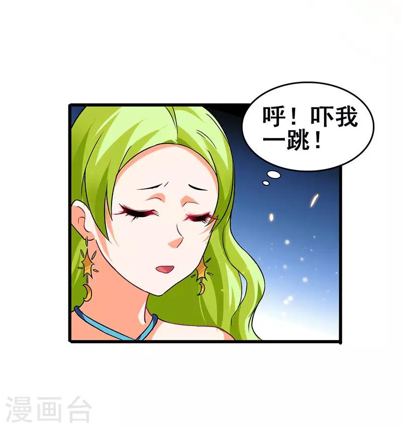 第51话 两女争锋-第52话