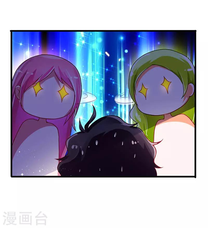 第51话 两女争锋-第52话