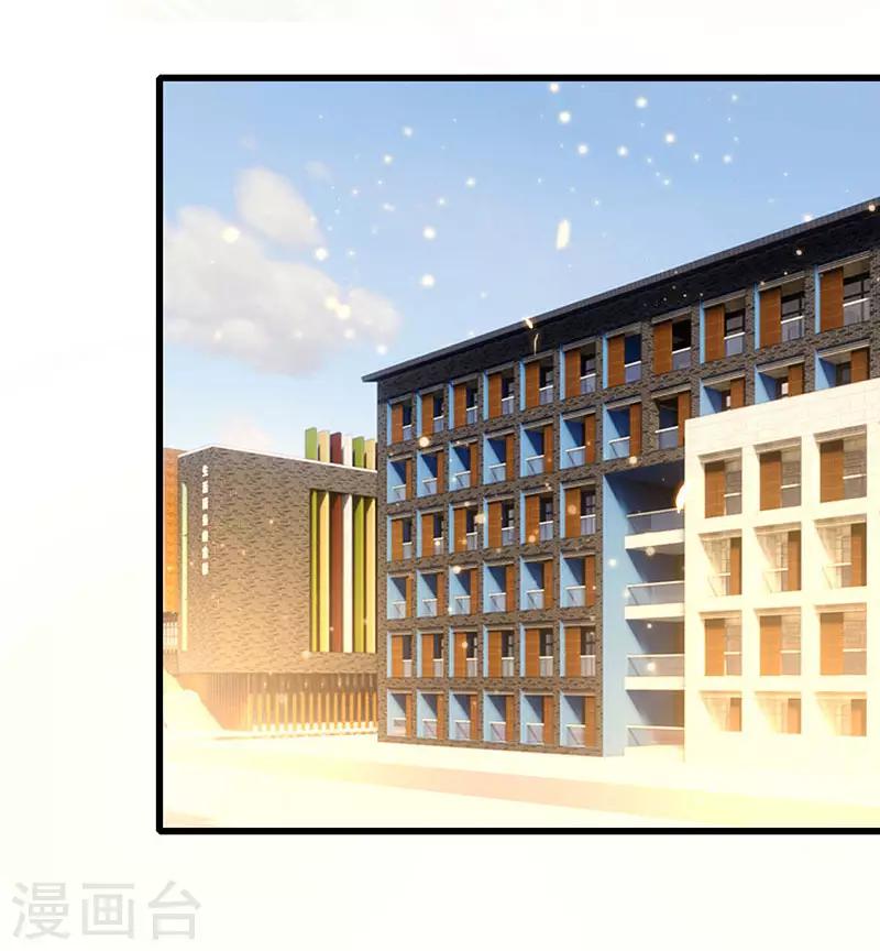 第53话 就比你最擅长的-第54话