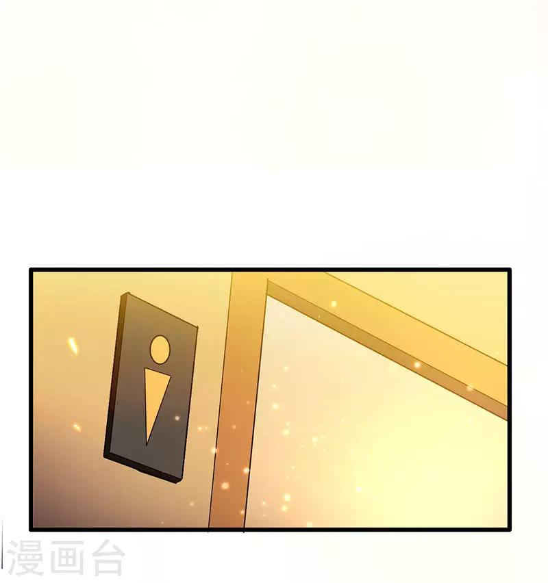 第53话 就比你最擅长的-第54话