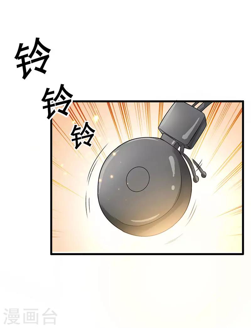 第53话 就比你最擅长的-第54话