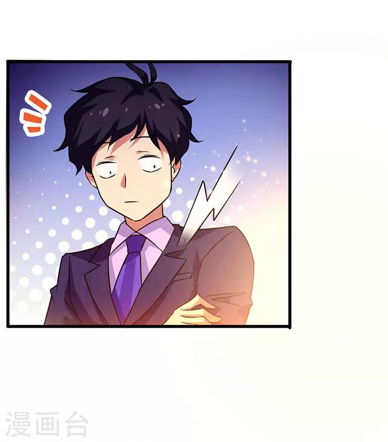 第53话 就比你最擅长的-第54话