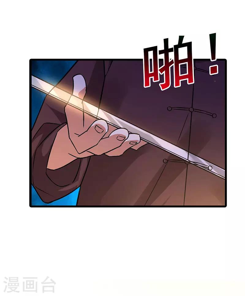 第55话 比拼正式开始-第56话