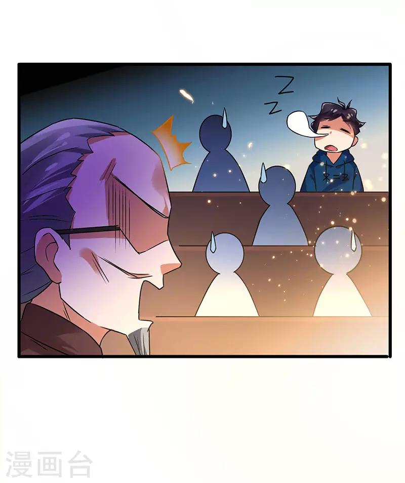 第55话 比拼正式开始-第56话
