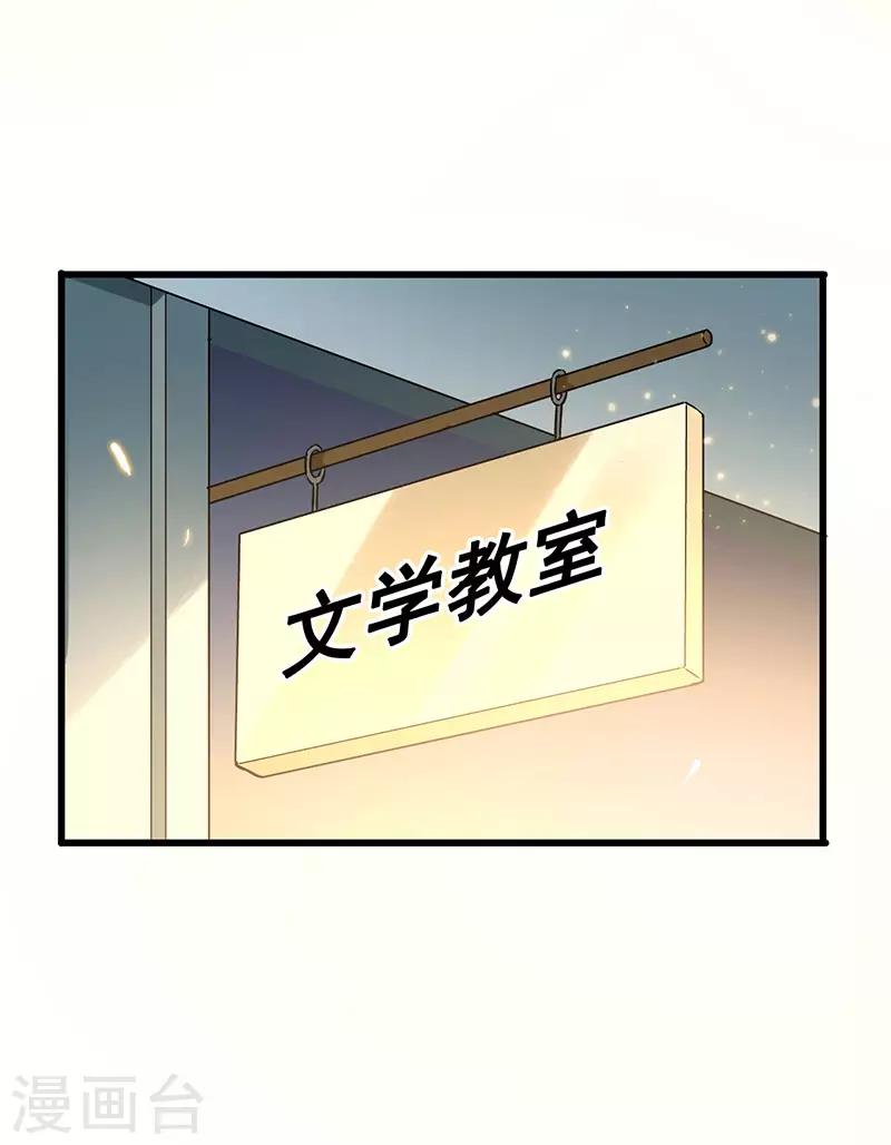 第55话 比拼正式开始-第56话