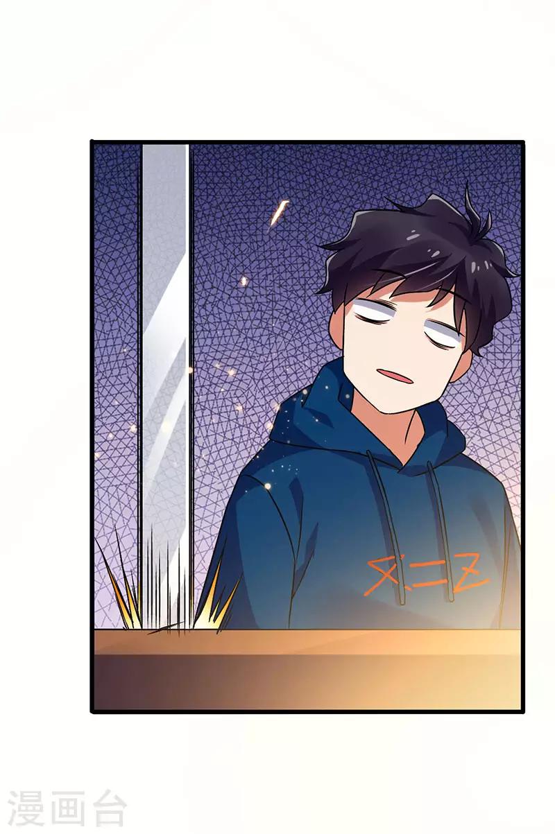 第55话 比拼正式开始-第56话