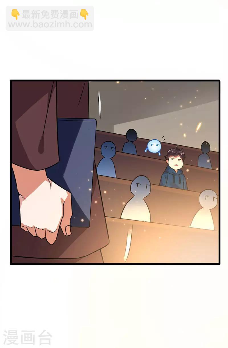 第55话 比拼正式开始-第56话