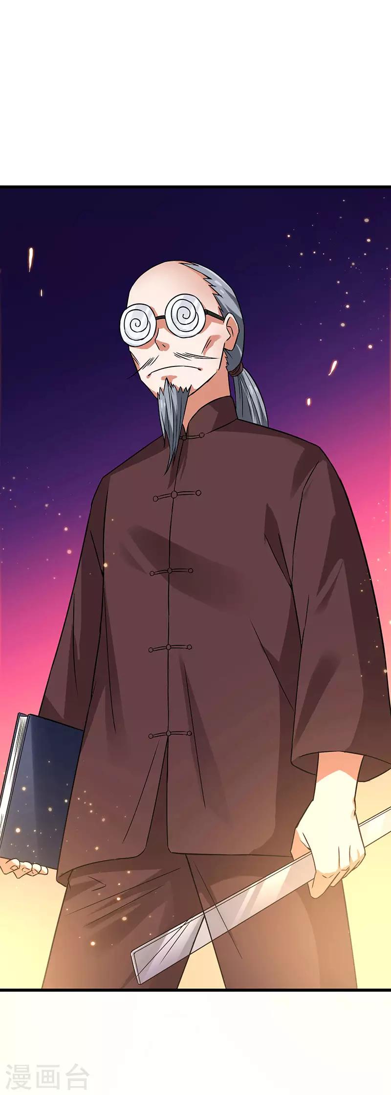 第55话 比拼正式开始-第56话
