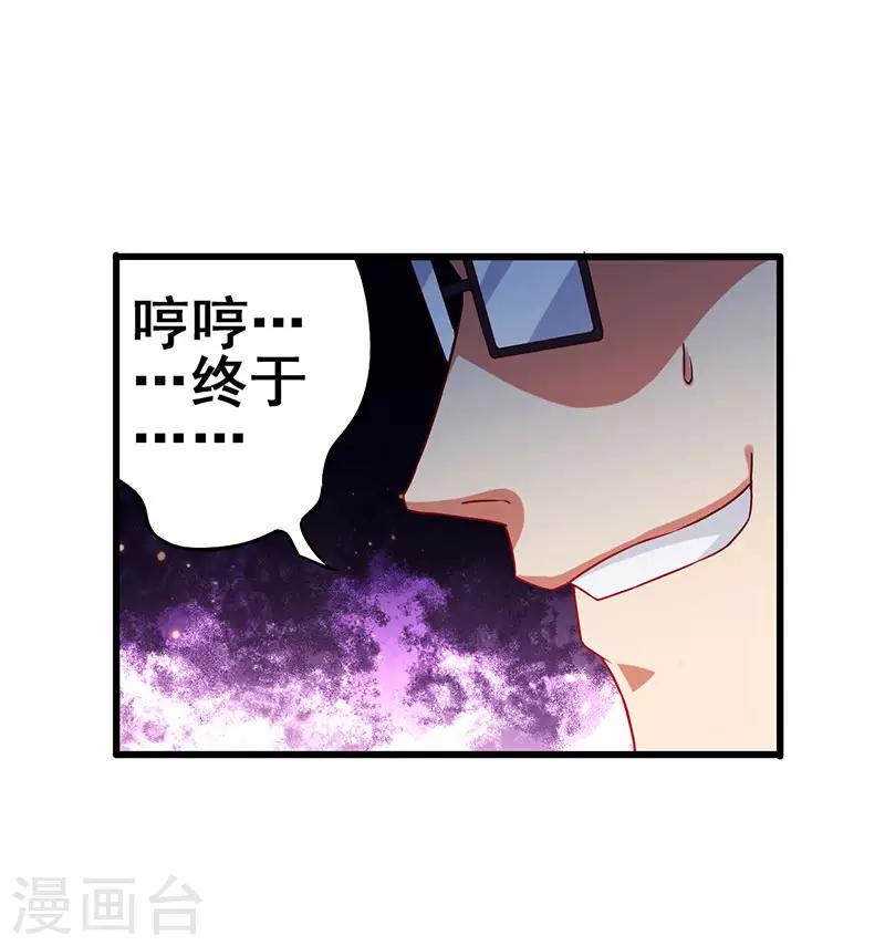 第57话 无解之题-第58话