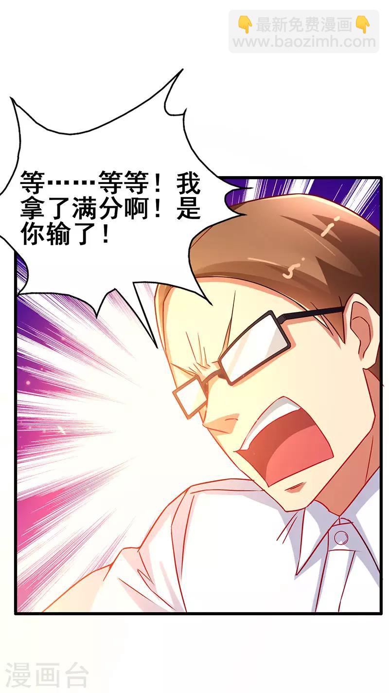 第57话 无解之题-第58话