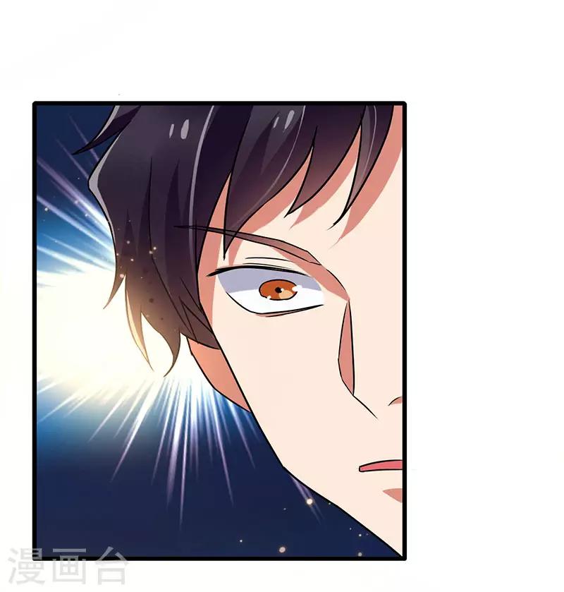 第57话 无解之题-第58话