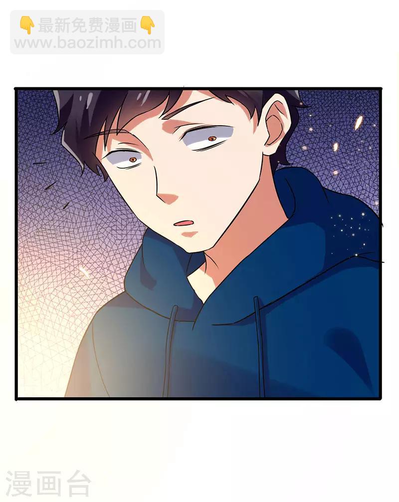 第59话 今时不同往日-第60话