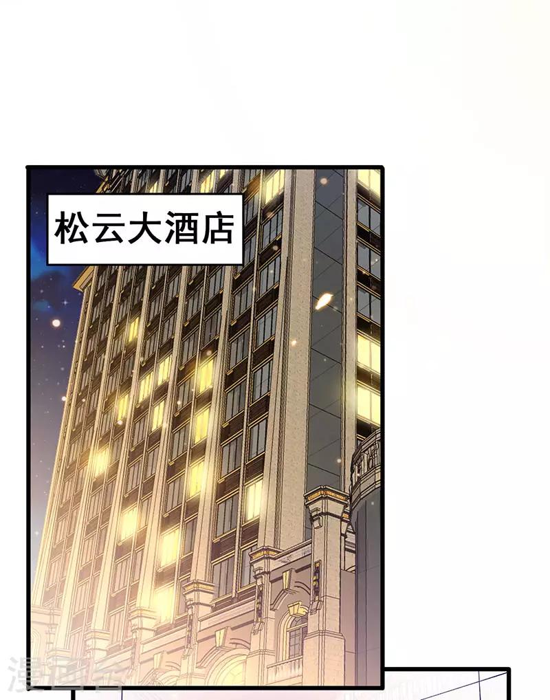 第59话 今时不同往日-第60话