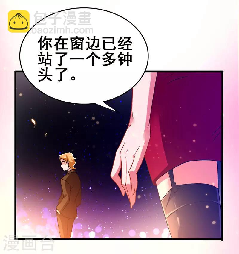 第59话 今时不同往日-第60话