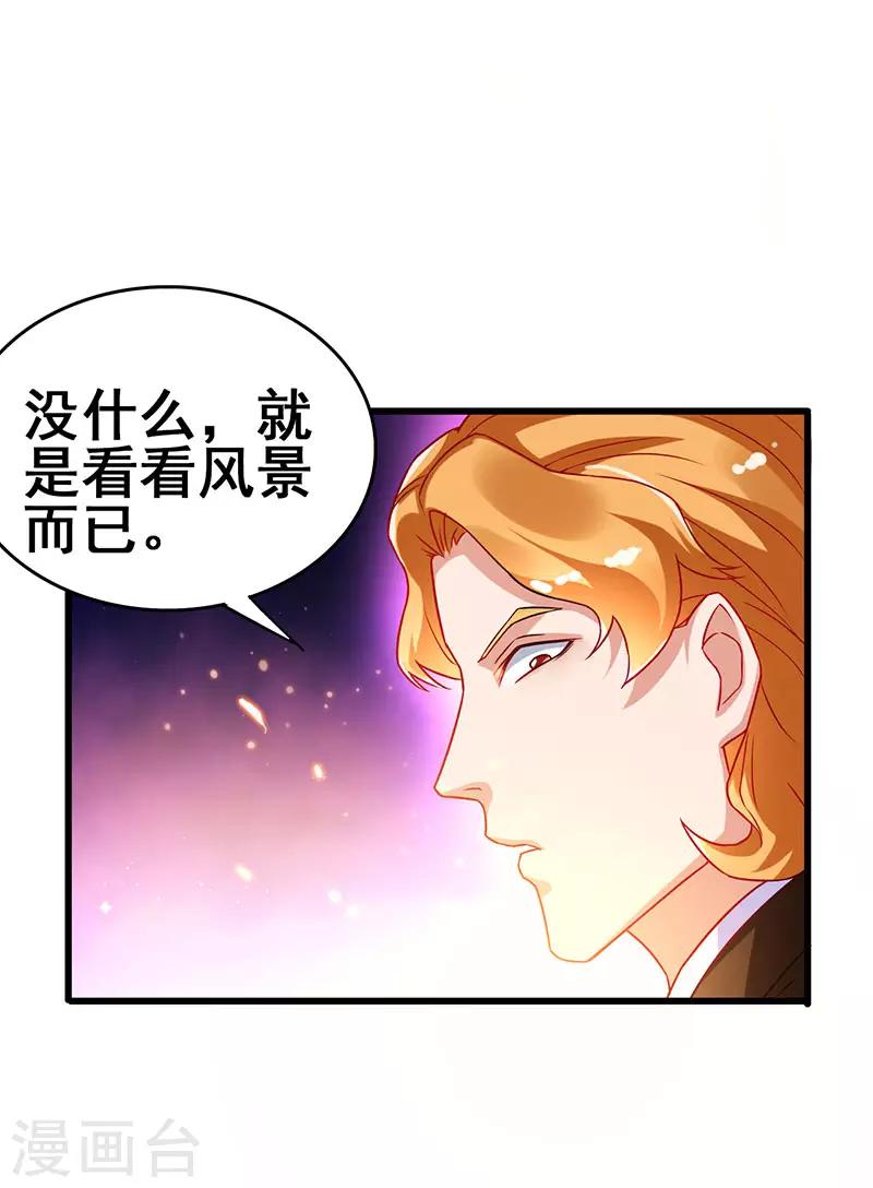 第59话 今时不同往日-第60话