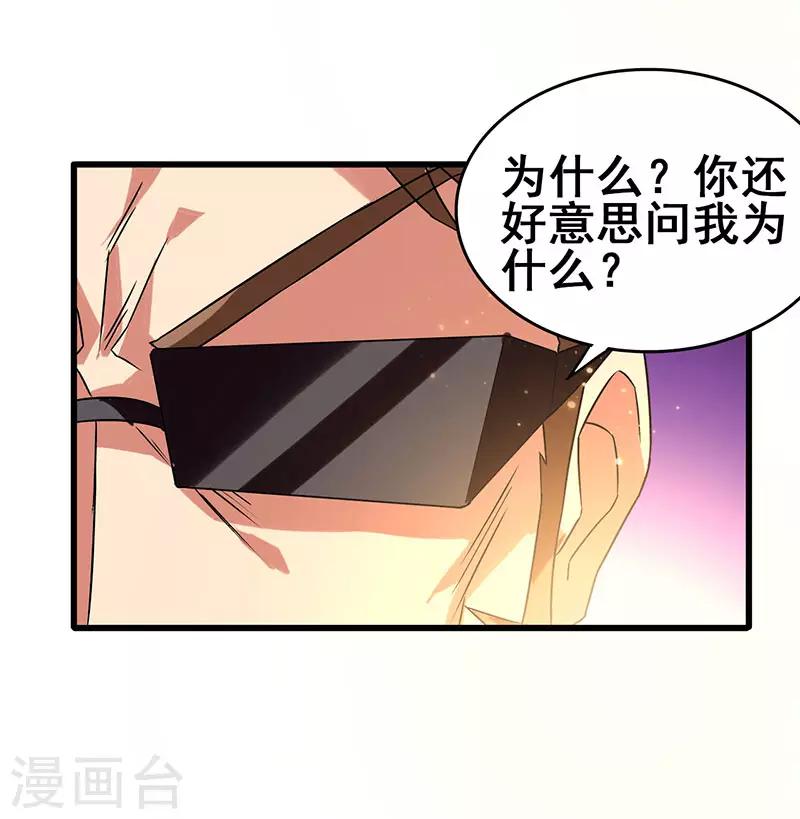 第59话 今时不同往日-第60话