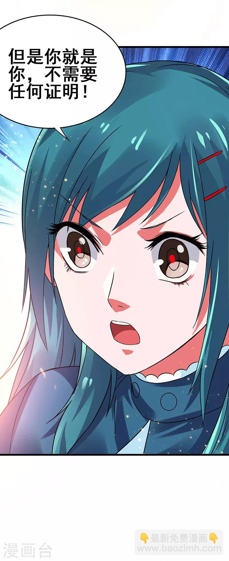 第61话 这玩笑开过了！-第62话