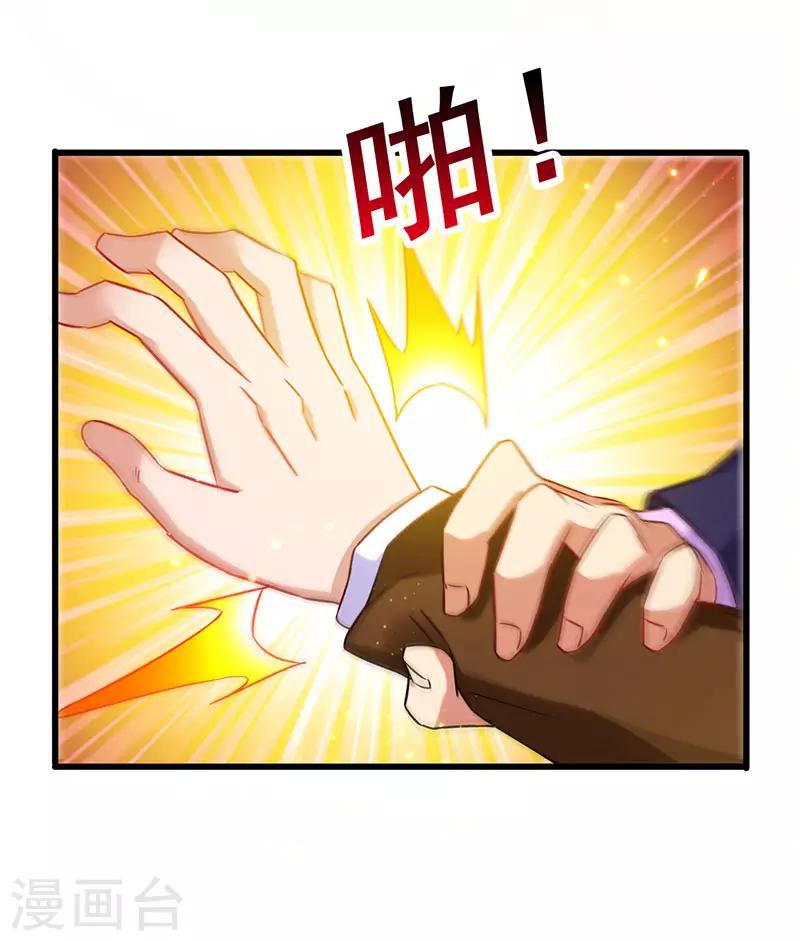 第63话 敢动她一下试试-第64话