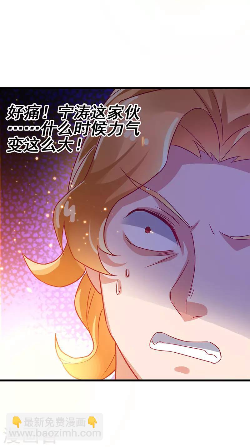 第63话 敢动她一下试试-第64话