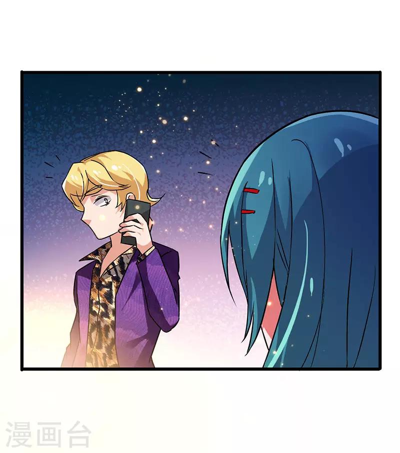 第63话 敢动她一下试试-第64话