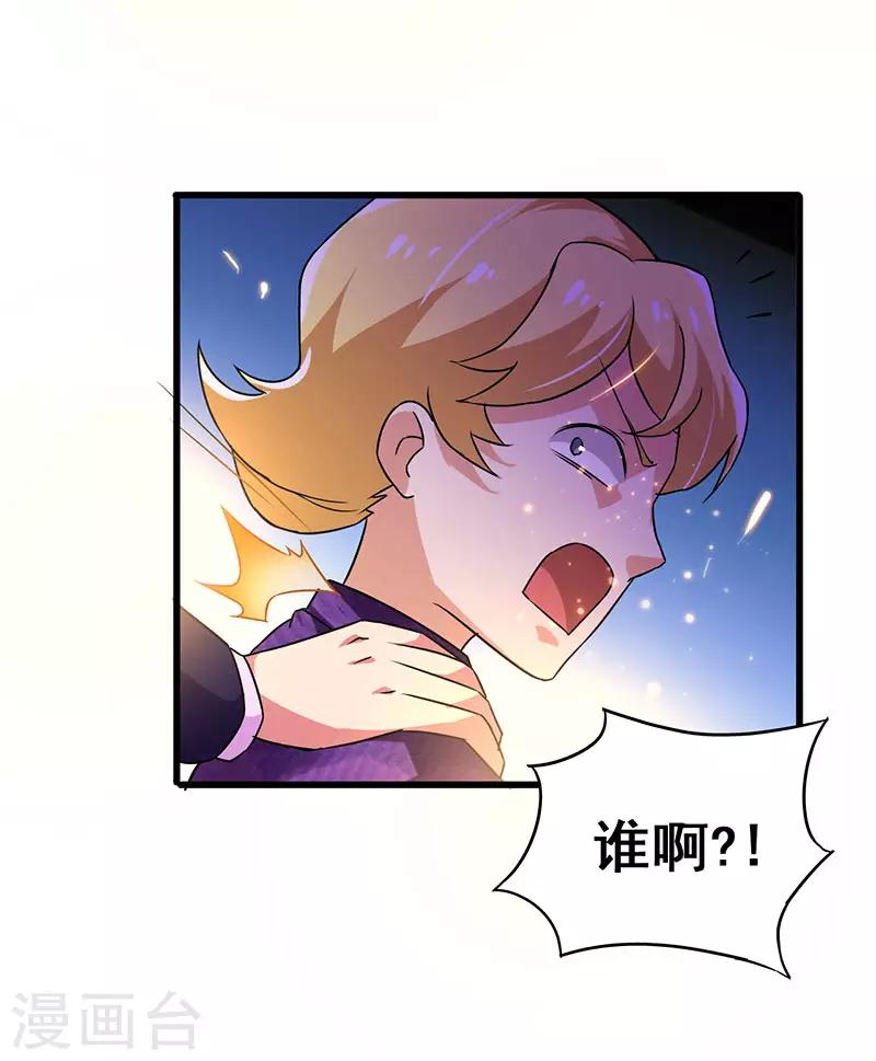 第63话 敢动她一下试试-第64话
