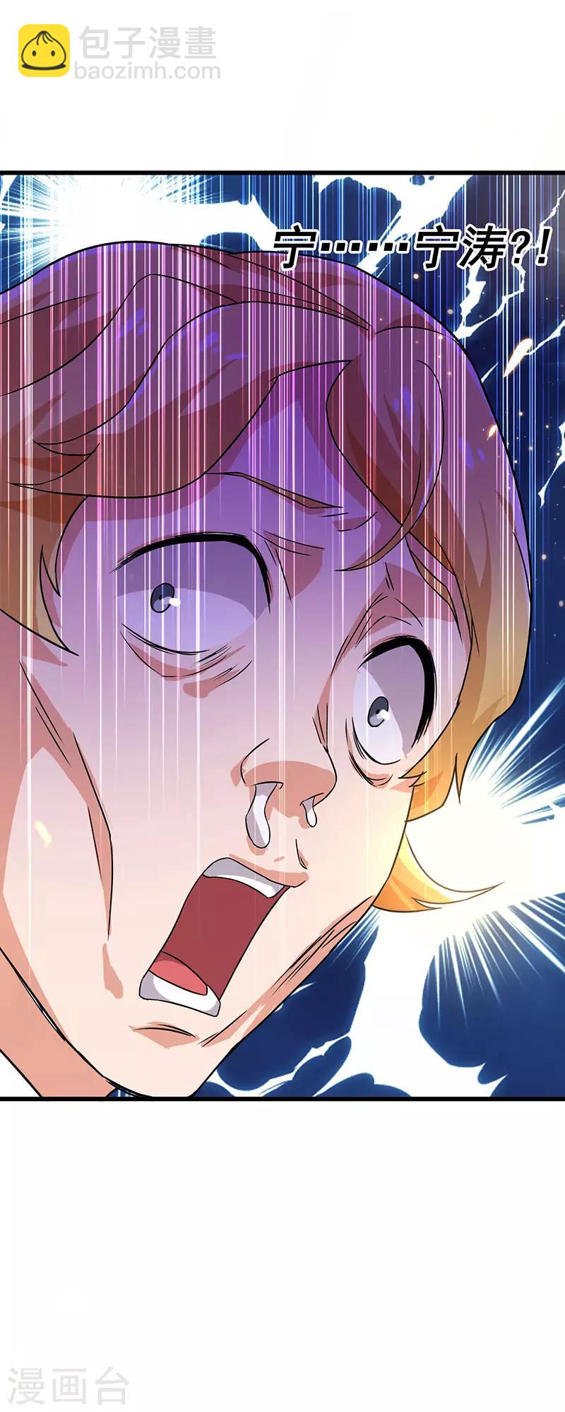 第63话 敢动她一下试试-第64话