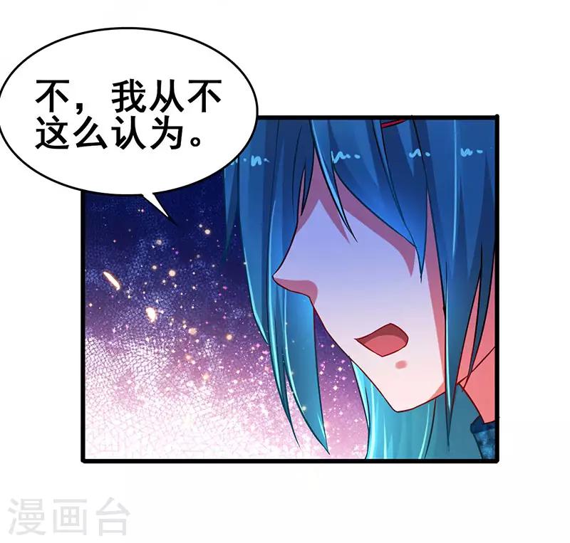 第63话 敢动她一下试试-第64话